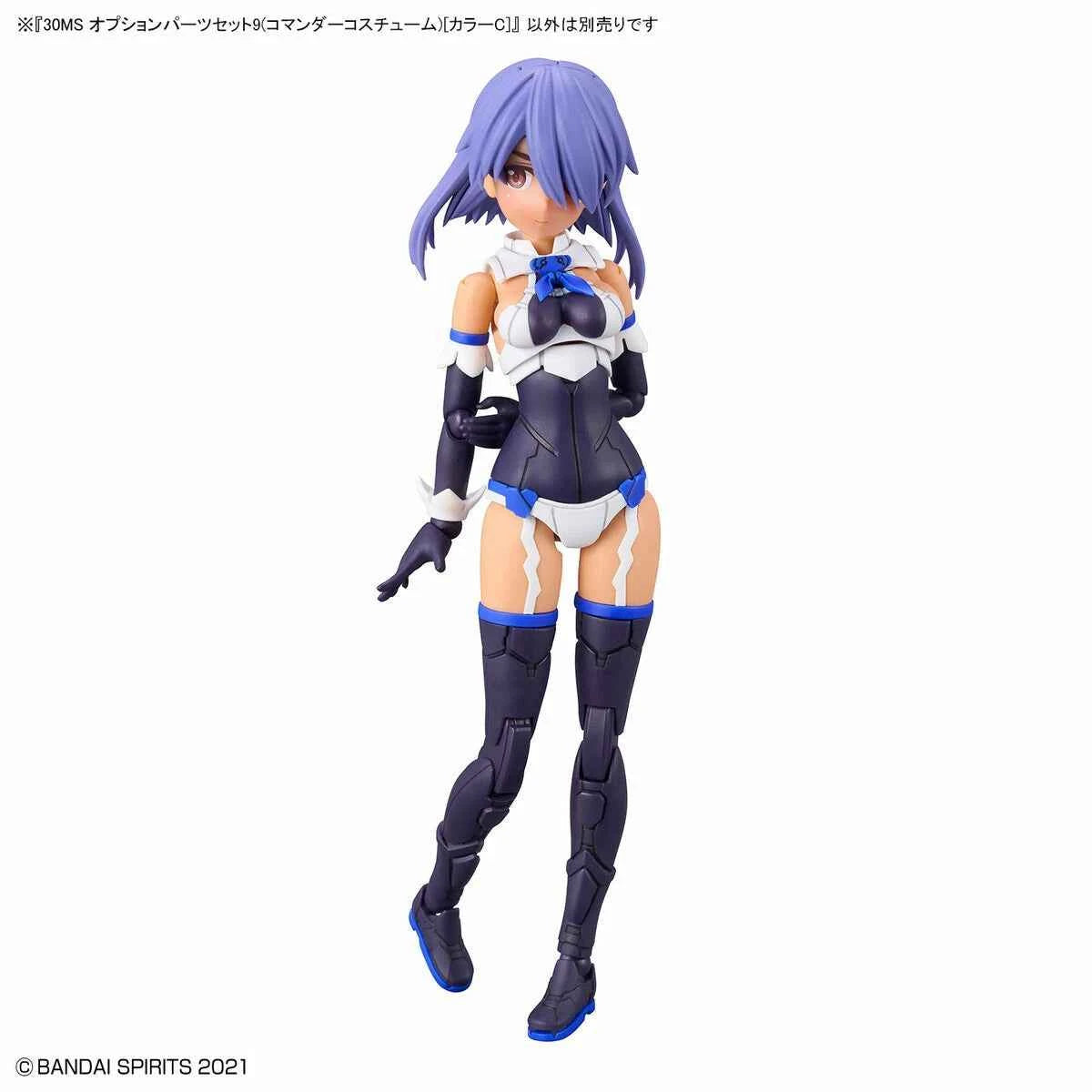 30MS Option Parts Set 9 [Commander Costume] [Color C]