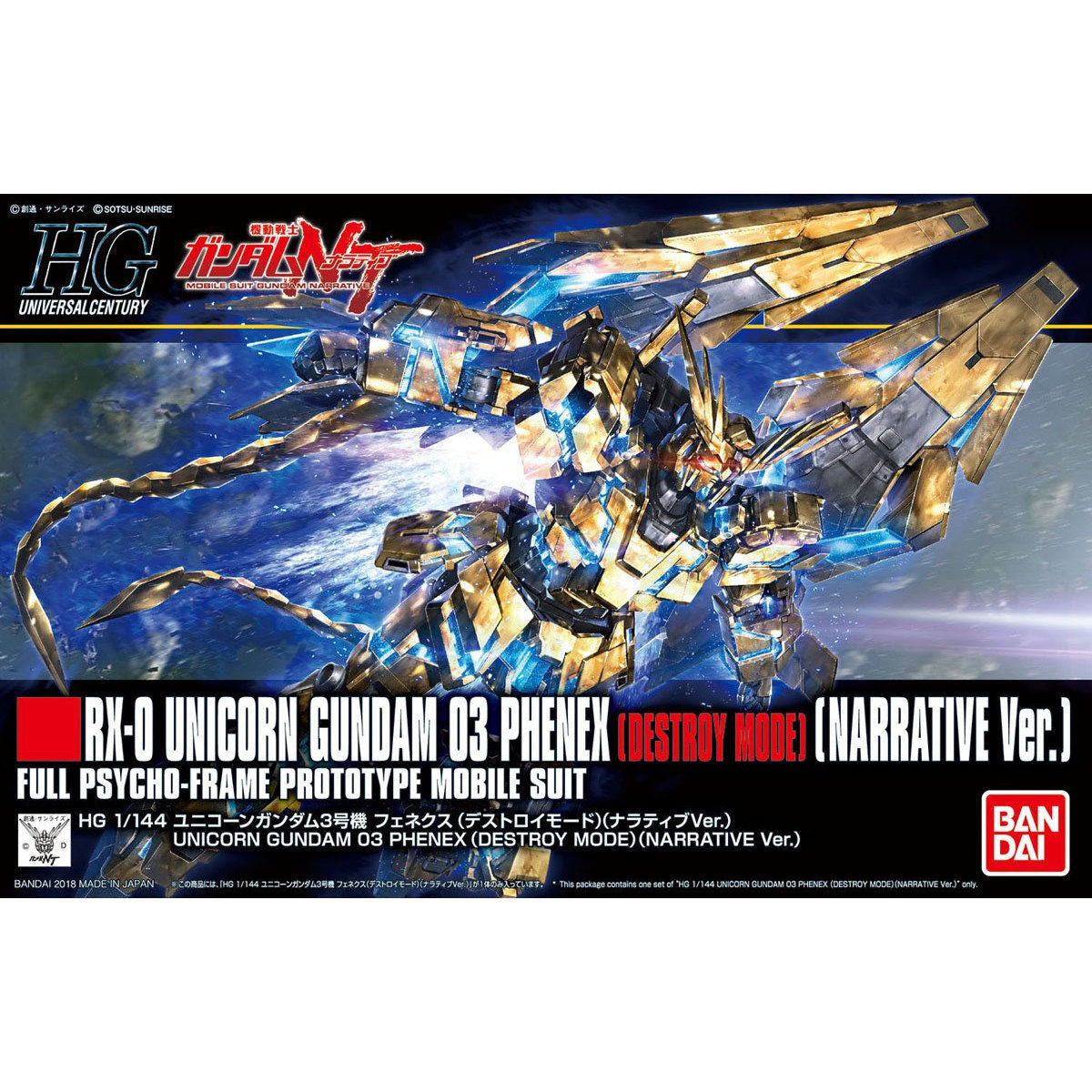 HGUC 1/144 RX-0 UNICORN GUNDAM 03 PHENEX DESTROY MODE NARRATIVE VER. – Nº 213