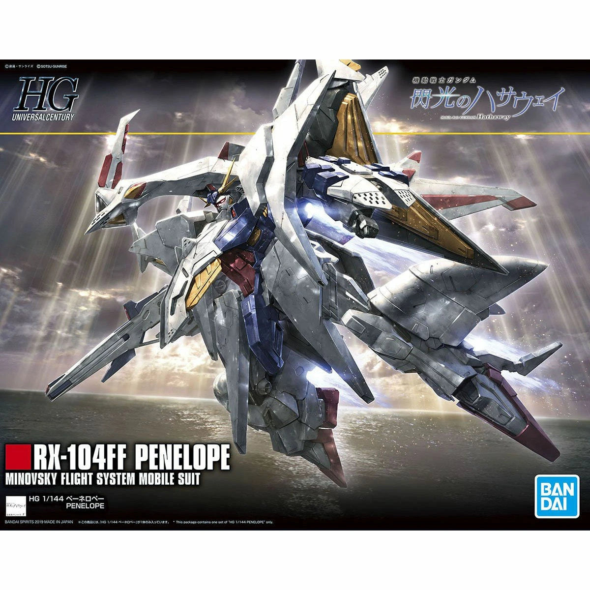 HGUC 1/144 RX-104FF PENELOPE – Nº 229