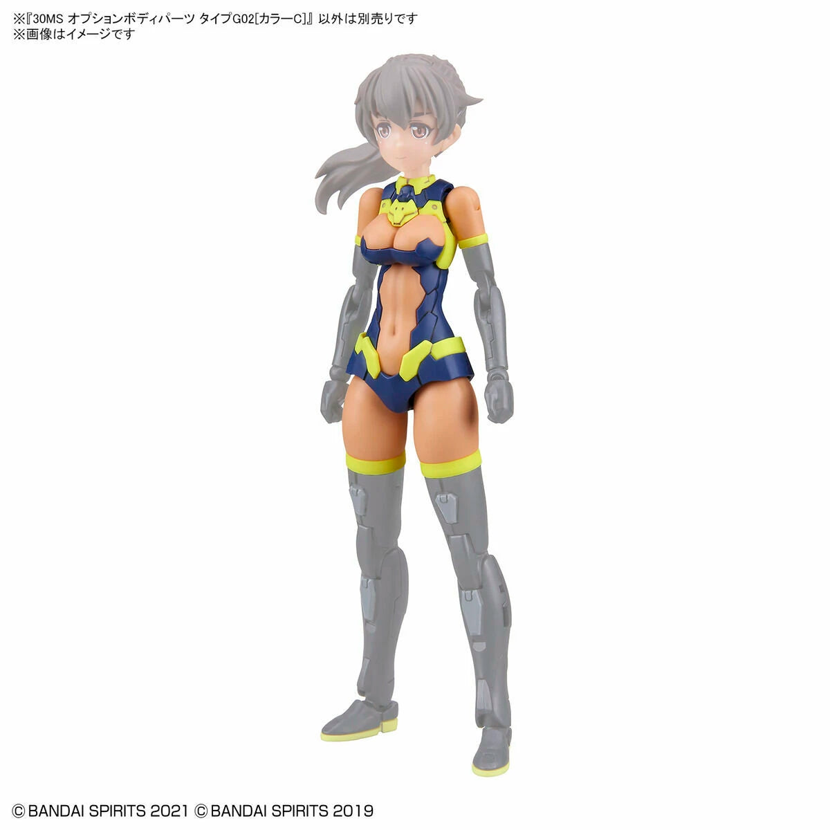 30MS Option Body Parts Type G02 [Color C] - Nº OB 03