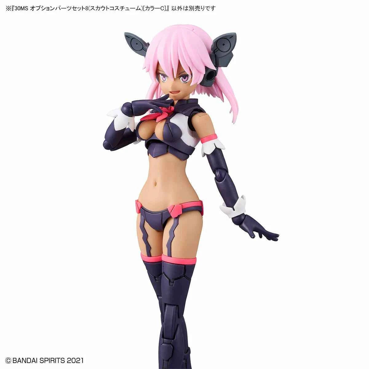30MS Option Parts Set 8 [Scout Costume] [Color C]