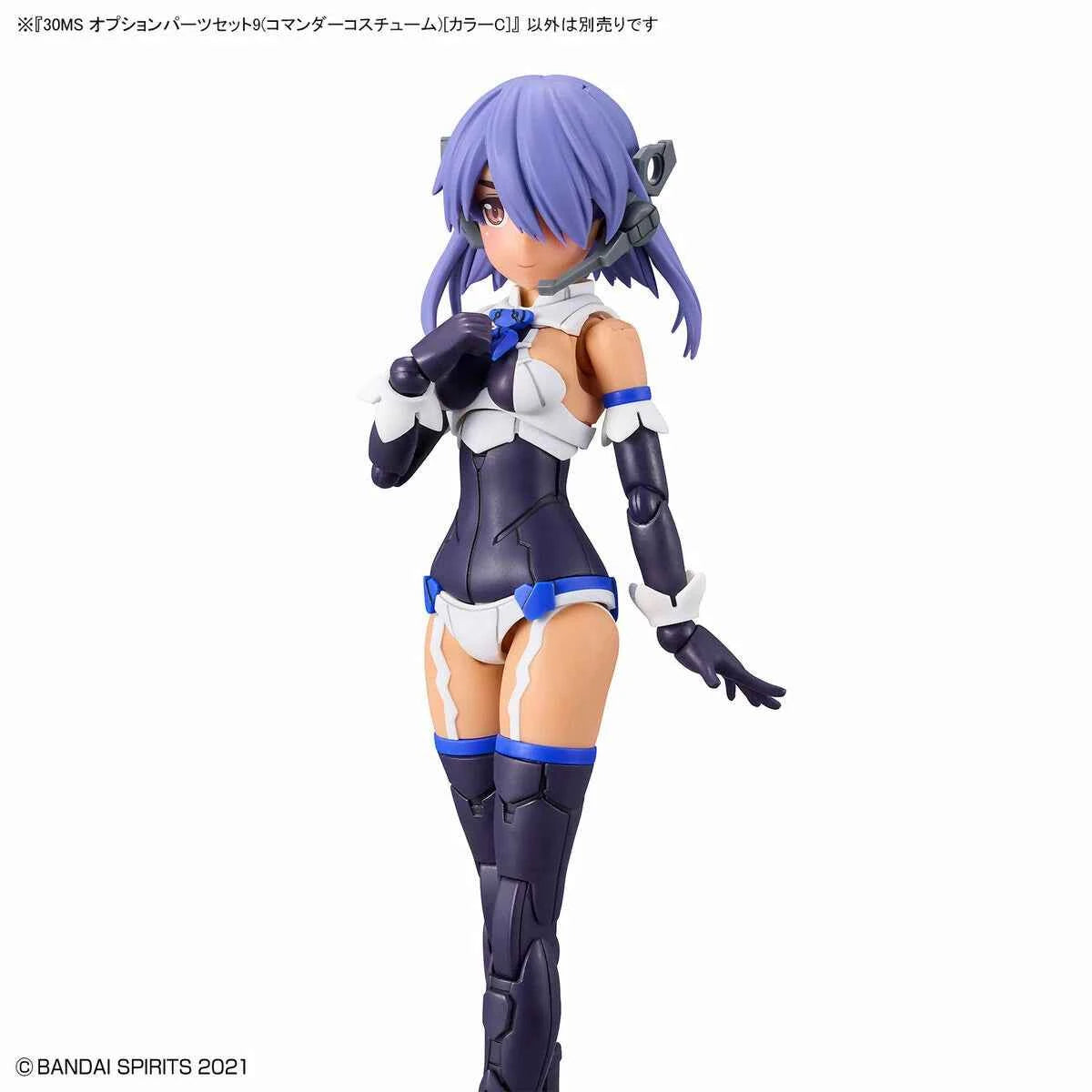 30MS Option Parts Set 9 [Commander Costume] [Color C]