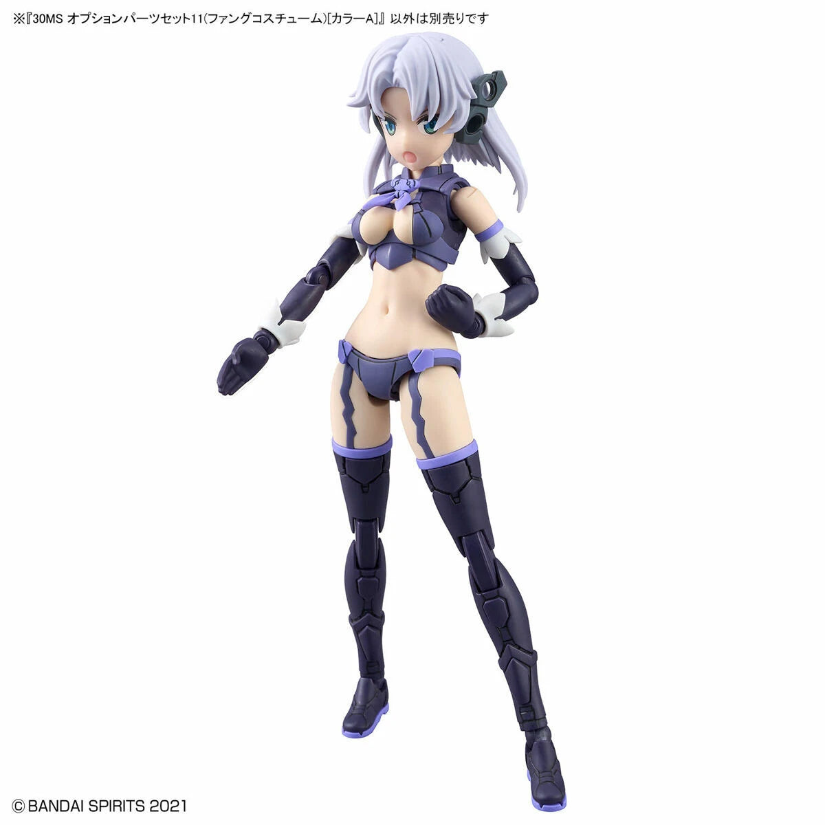 30MS Option Parts Set 11 (Fang Costume) [Color A] - Victoria no Yoake