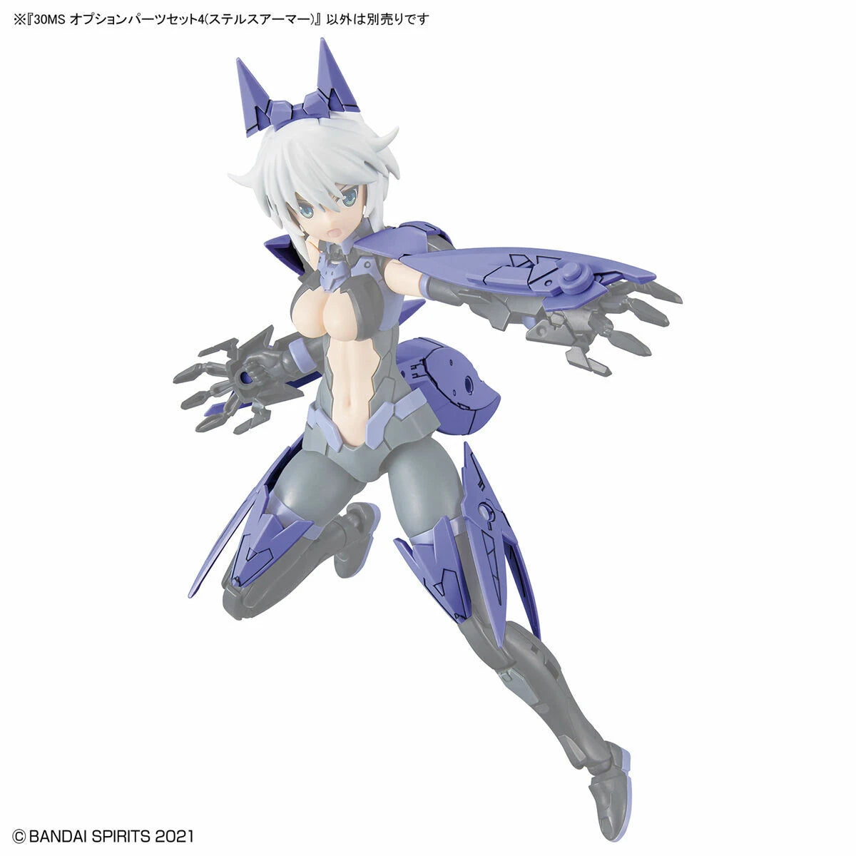 30MS Option Parts Set 4 (Stealth Armor) - Victoria no Yoake