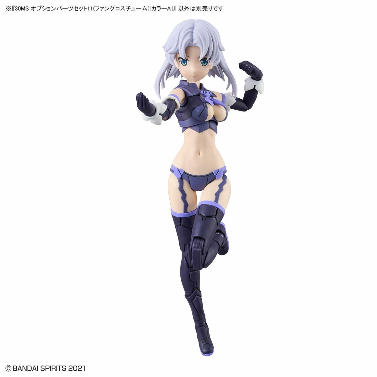 30MS Option Parts Set 11 (Fang Costume) [Color A] - Victoria no Yoake