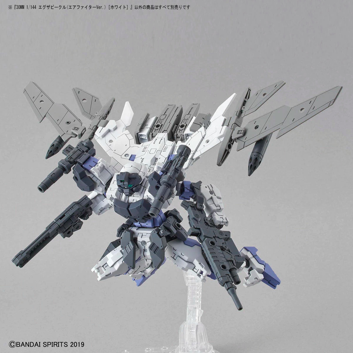 30MM 1/144 AIR FIGHTER VER WHITE – Nº EV-01