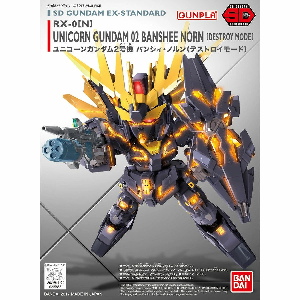 Gundam - SDEX - 015 - UNICORN GUNDAM 02 BANSHEE NORN