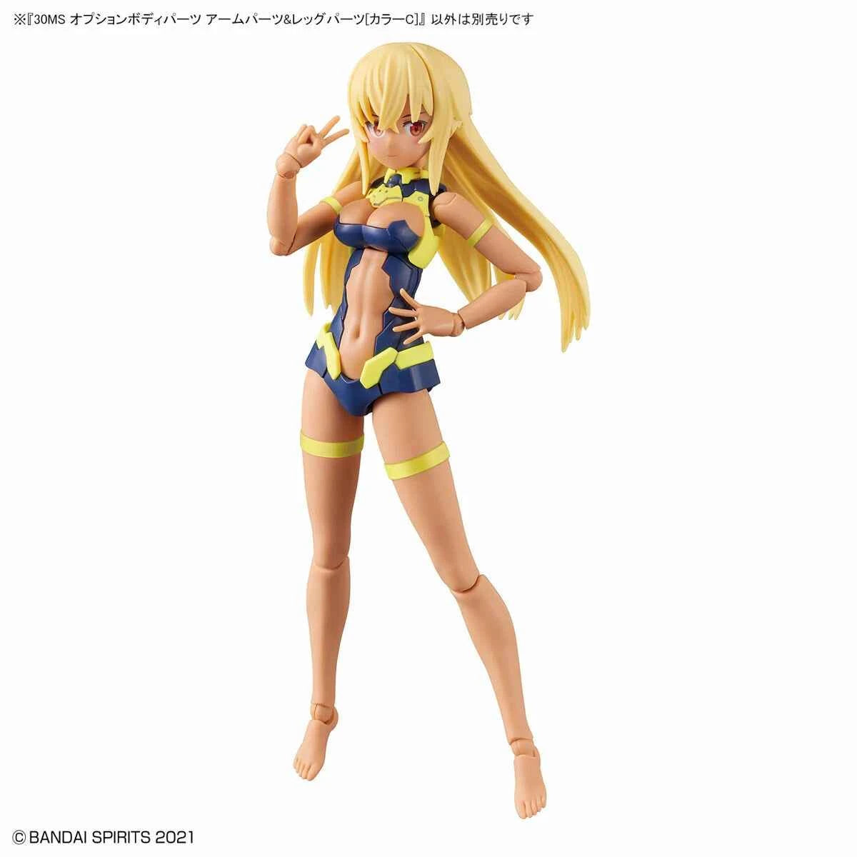 30MS Option Body Parts Arms & Legs Parts [Color C] OB-11