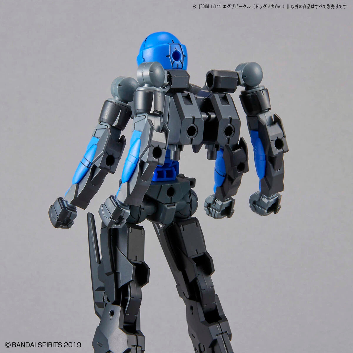 30MM -EV10- DOG MECHA VER 1/144