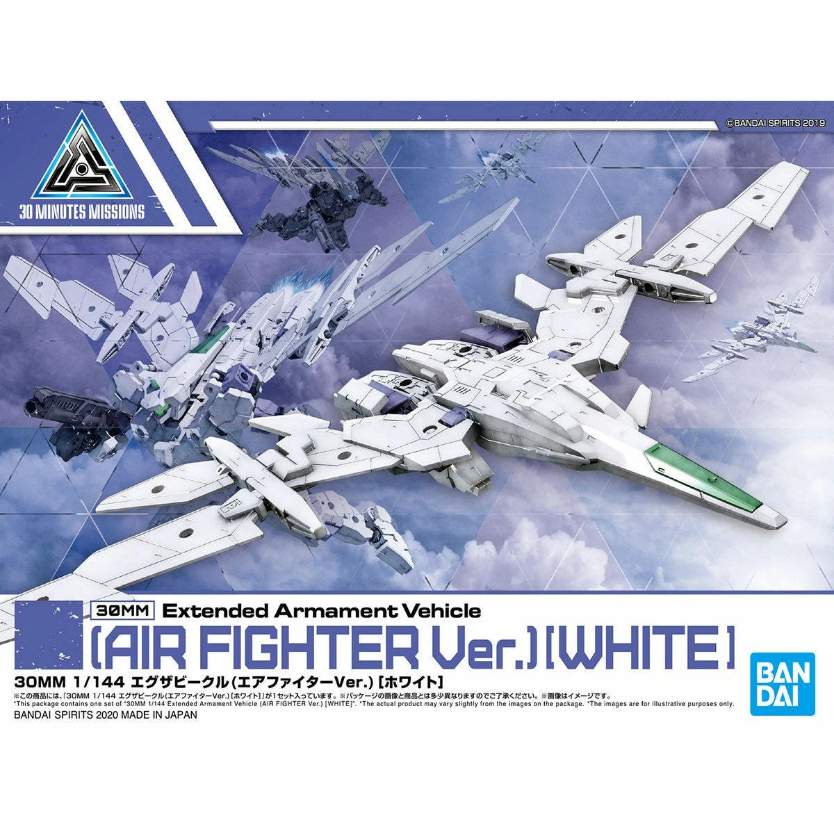 30MM 1/144 AIR FIGHTER VER WHITE – Nº EV-01