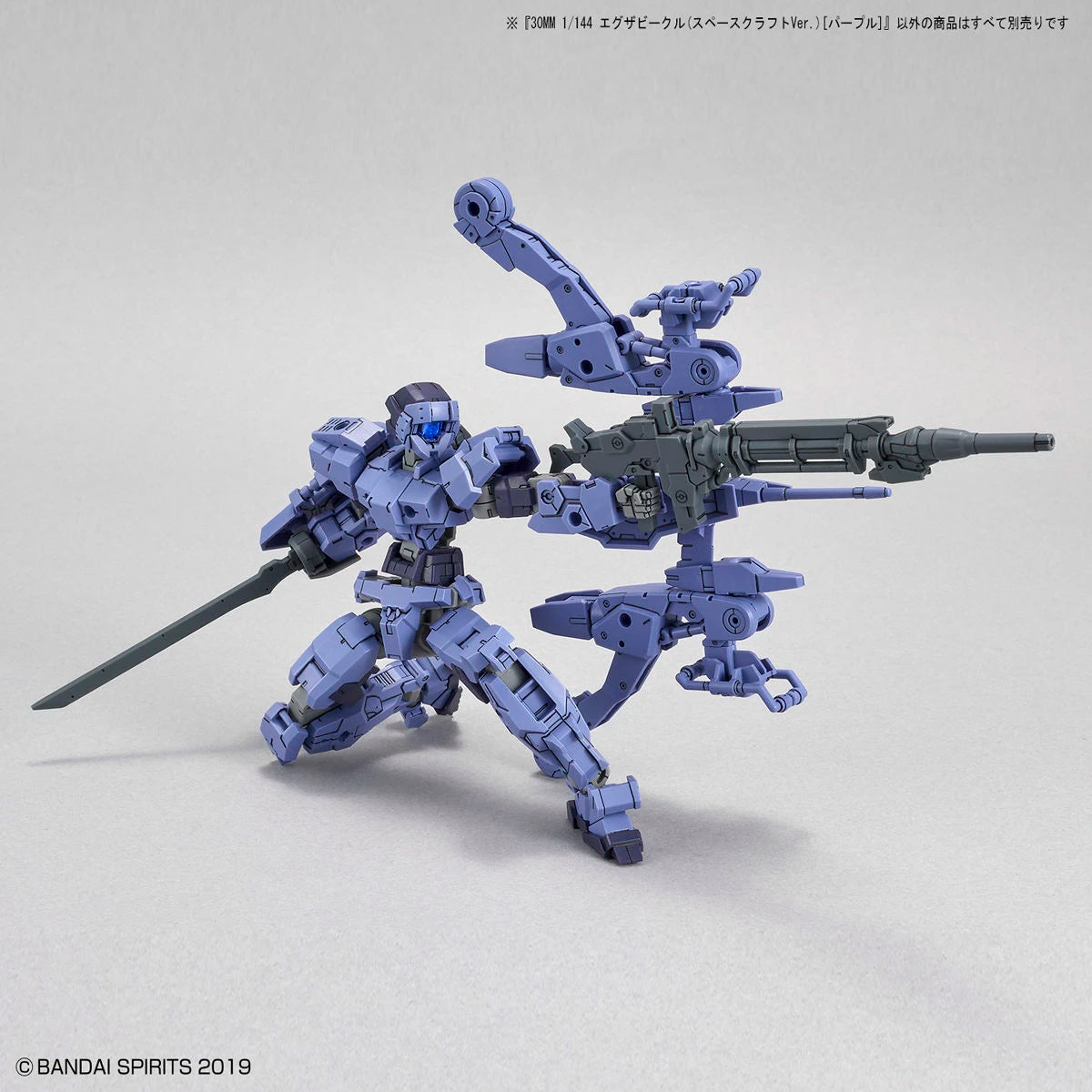 30MM -EV07- SPACE CRAFT PURPLE 1/144