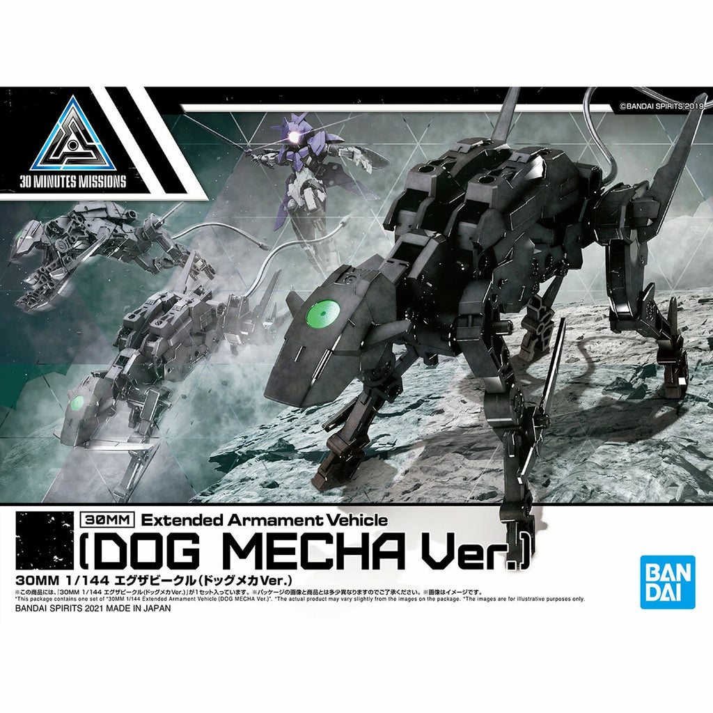 30MM -EV10- DOG MECHA VER 1/144