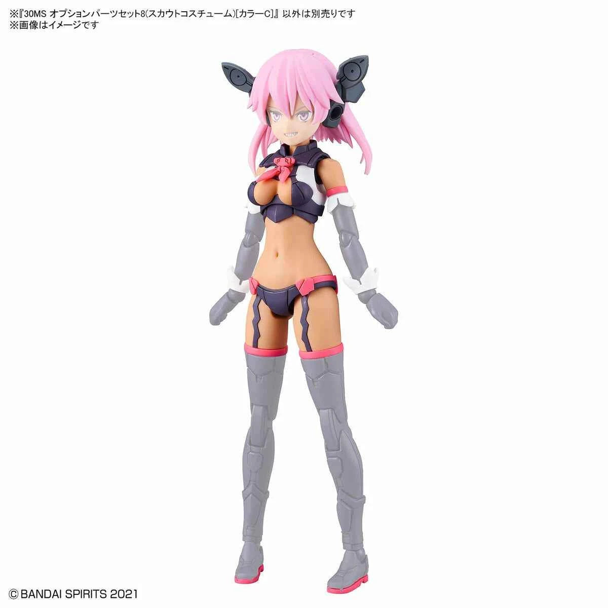 30MS Option Parts Set 8 [Scout Costume] [Color C]