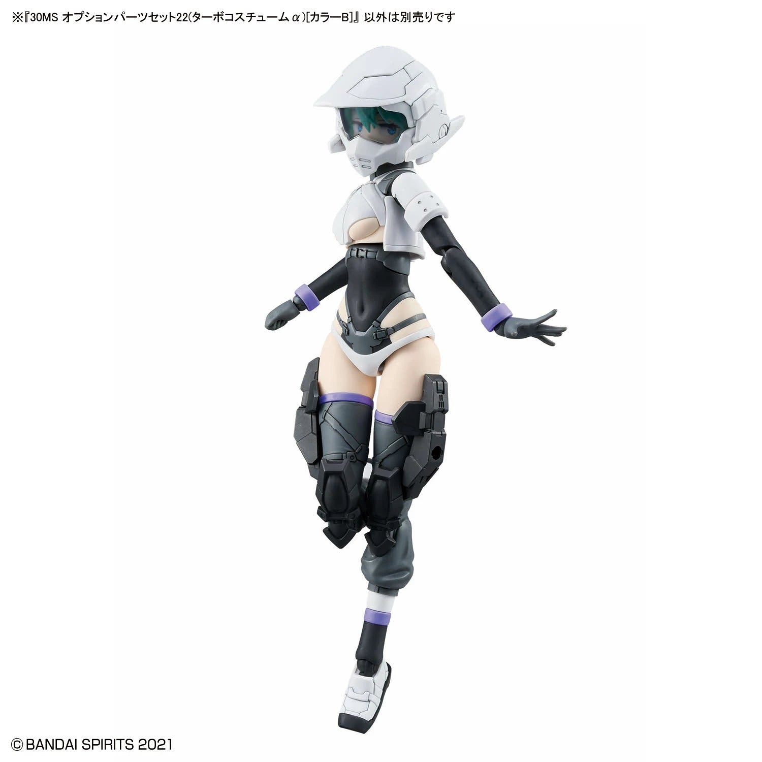30MS 1/144 OPTION PARTS SET 22 (TURBO COSTUME) (COLOR B)
