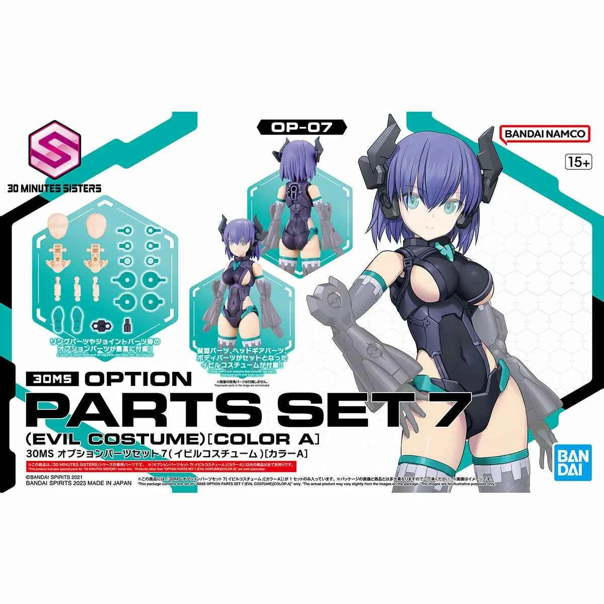 30MS Option Parts Set 7 [Evil Costume] [Color A]