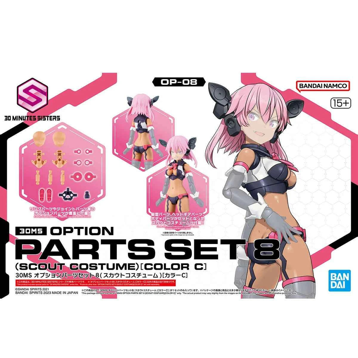 30MS Option Parts Set 8 [Scout Costume] [Color C]