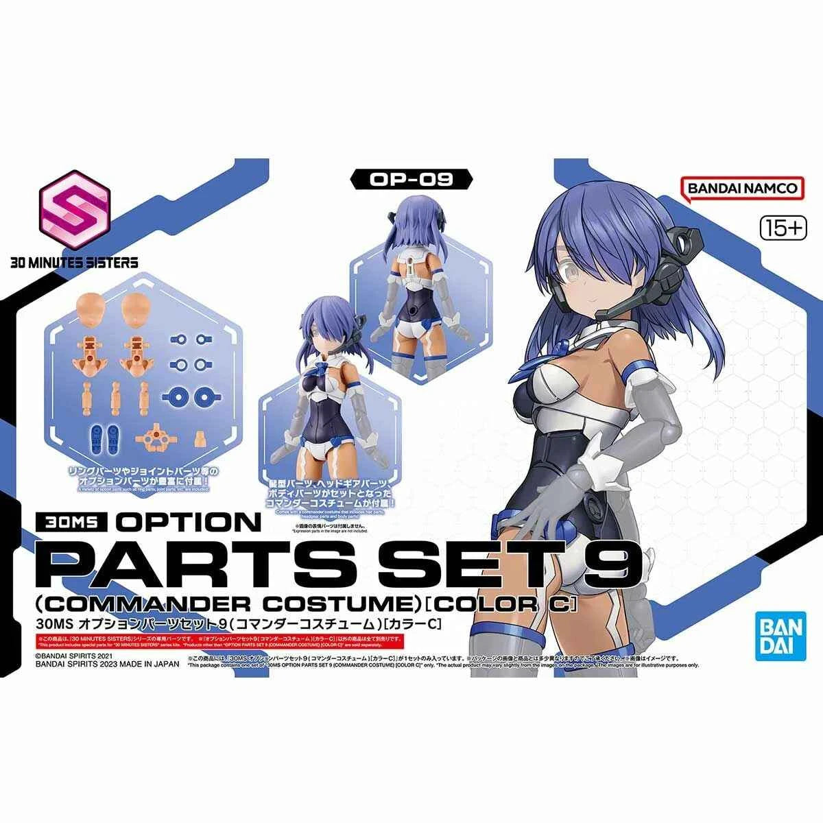 30MS Option Parts Set 9 [Commander Costume] [Color C]