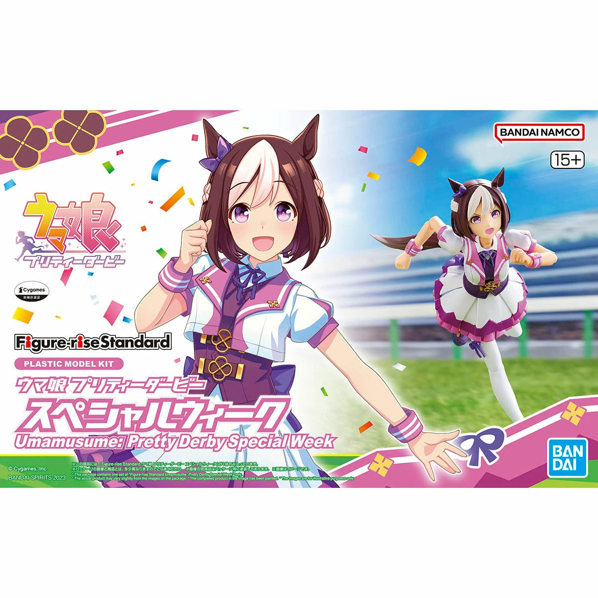 Figure rise Standard Umamusume Pretty Derby Special Week