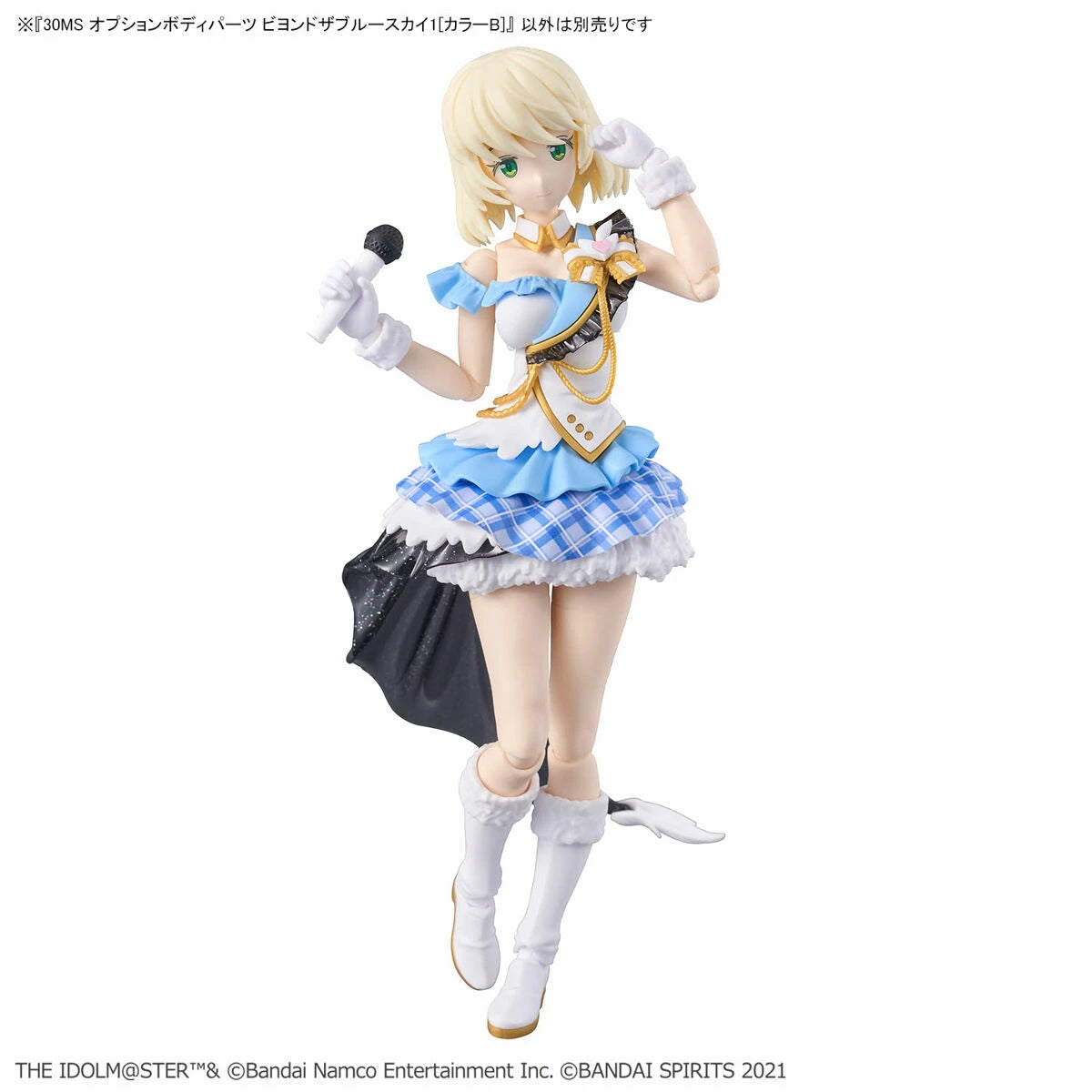 30MS Option Body Parts Beyond The Blue Sky 1 [Color B] - Victoria no Yoake