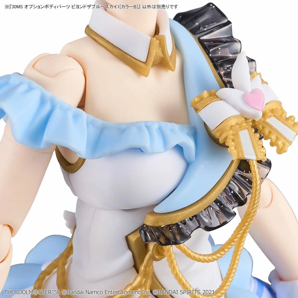 30MS Option Body Parts Beyond The Blue Sky 1 [Color B] - Victoria no Yoake