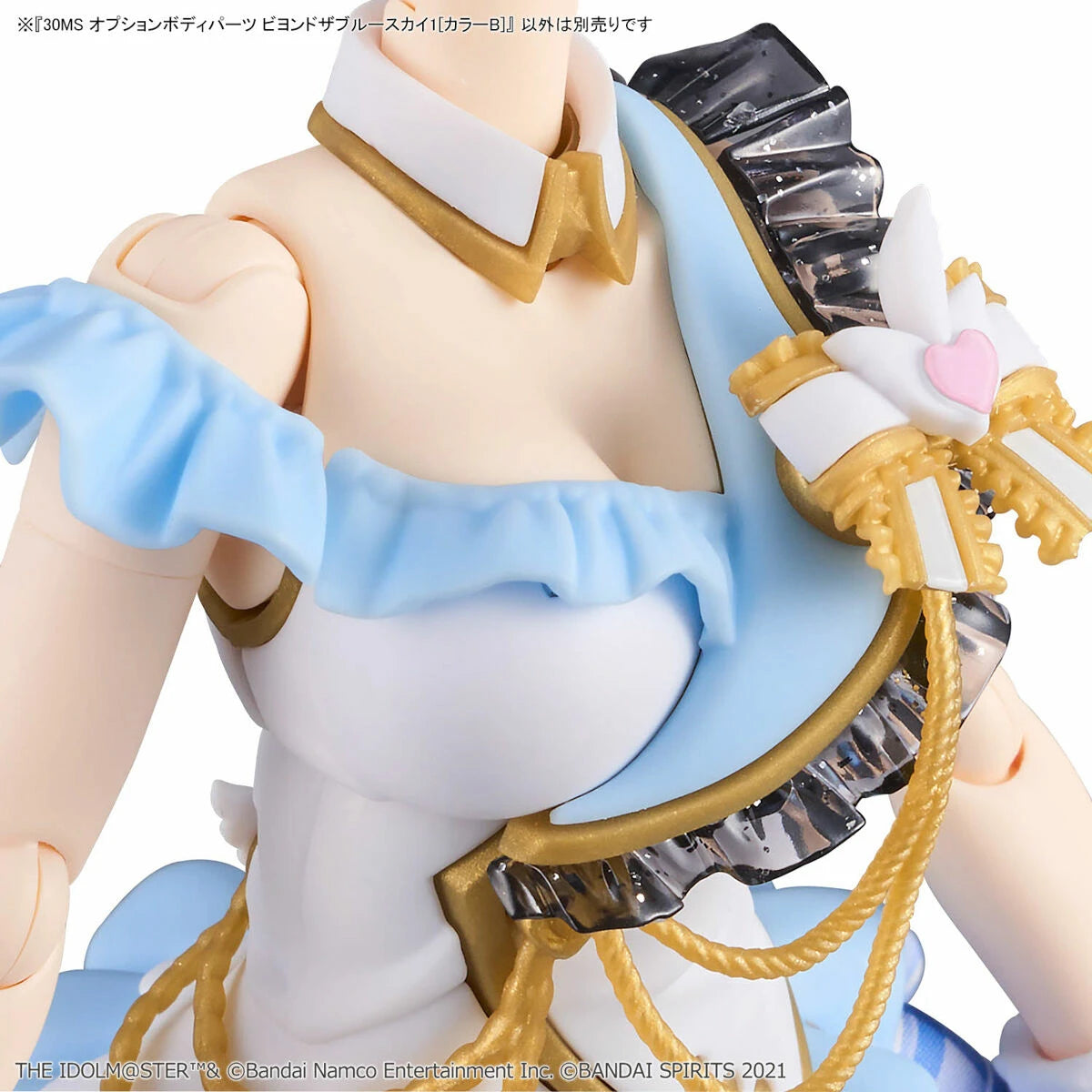 30MS Option Body Parts Beyond The Blue Sky 1 [Color B] - Victoria no Yoake