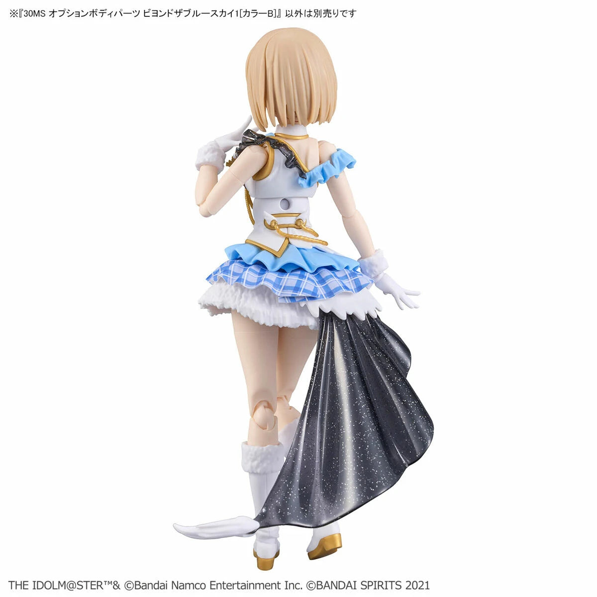 30MS Option Body Parts Beyond The Blue Sky 1 [Color B] - Victoria no Yoake