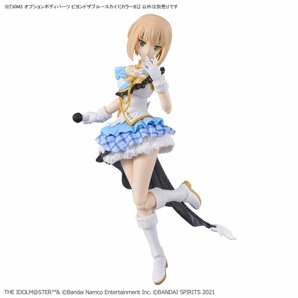 30MS Option Body Parts Beyond The Blue Sky 1 [Color B] - Victoria no Yoake