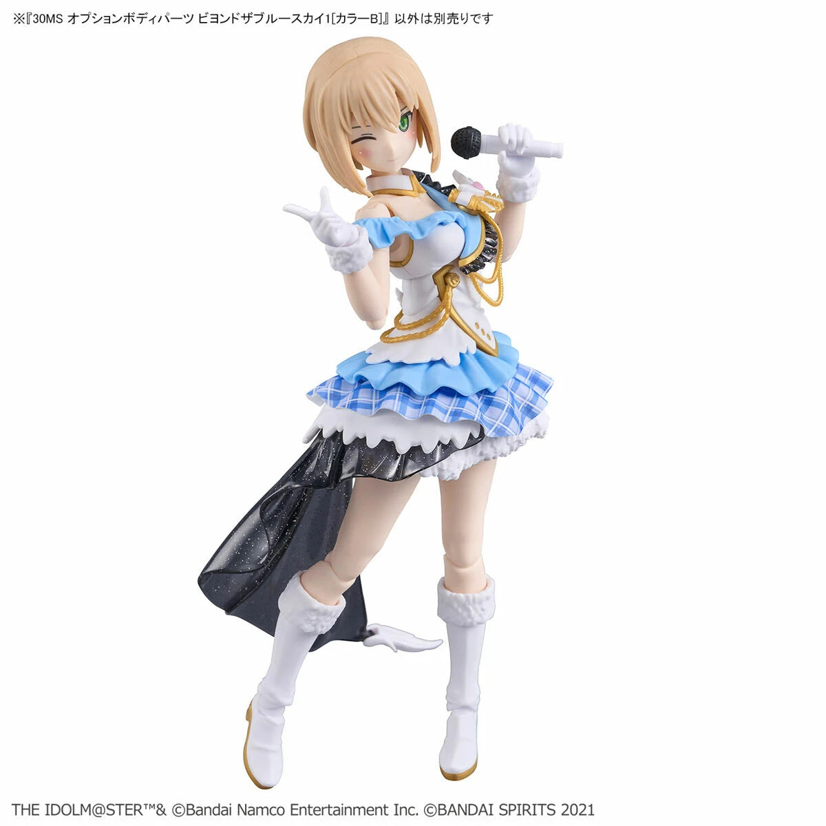 30MS Option Body Parts Beyond The Blue Sky 1 [Color B] - Victoria no Yoake