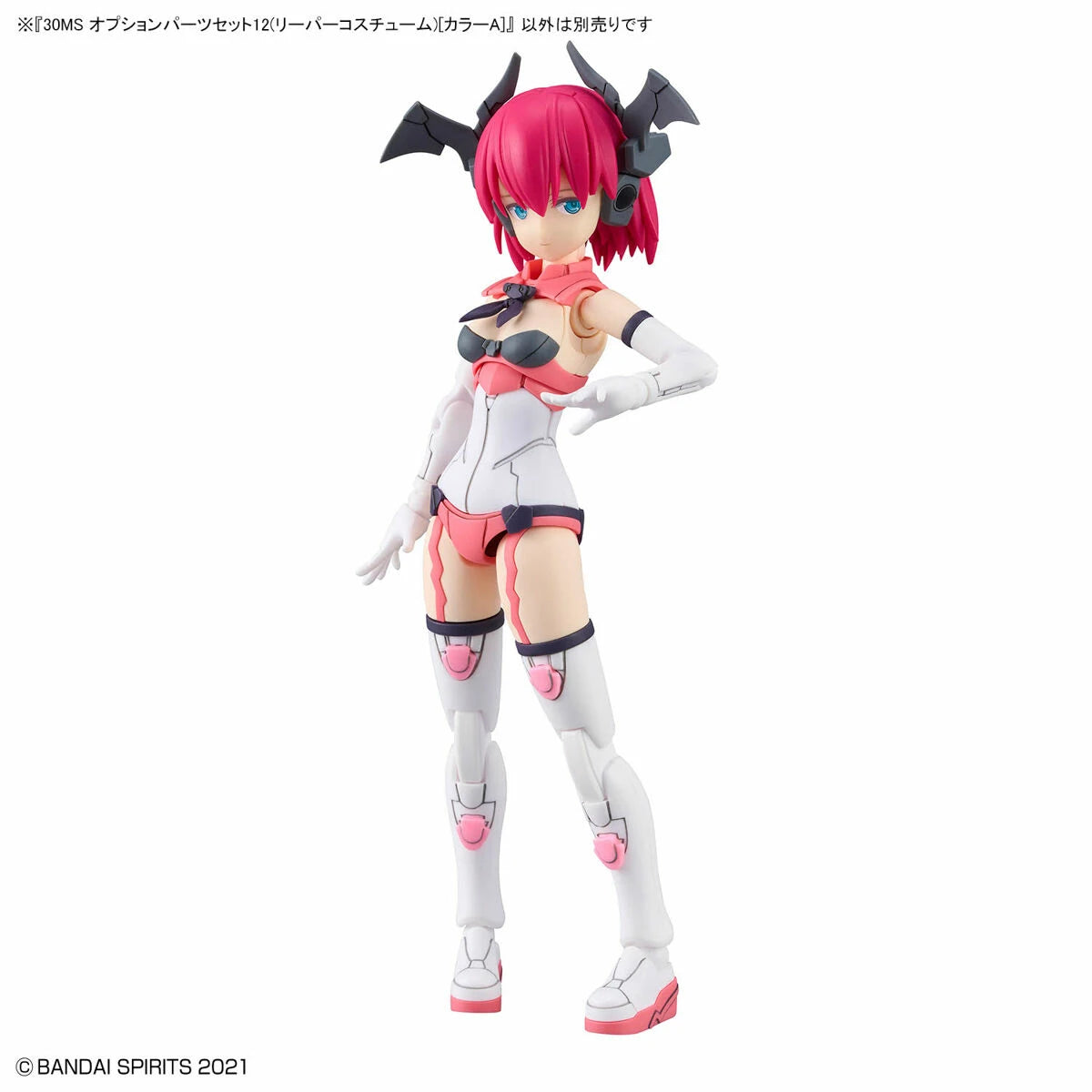 30MS Option Parts Set 12 (Reaper Costume) [Color A] - Victoria no Yoake
