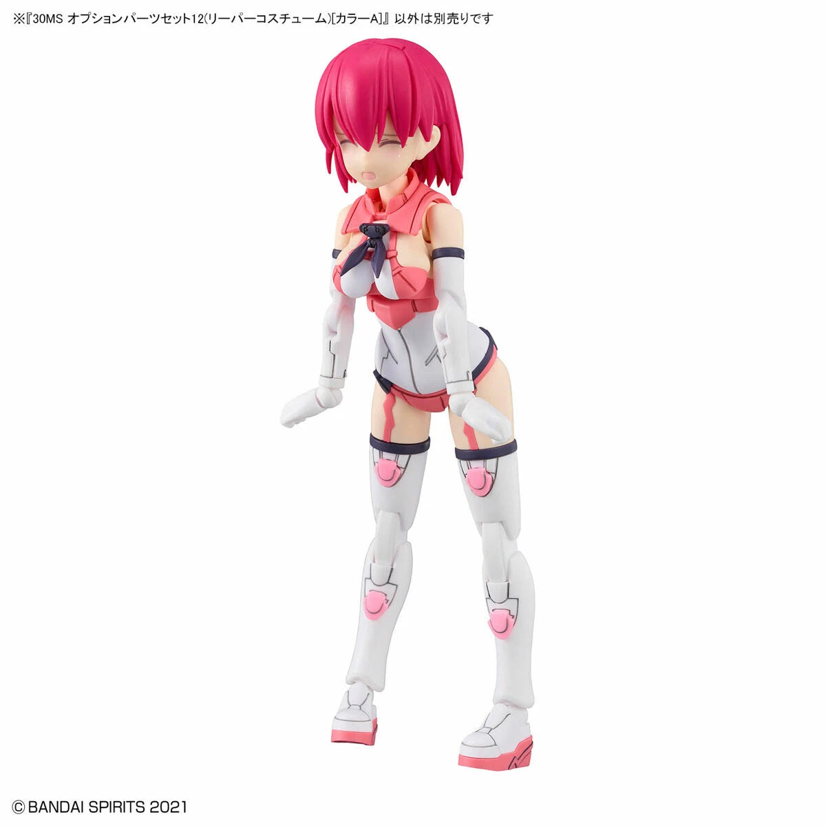 30MS Option Parts Set 12 (Reaper Costume) [Color A] - Victoria no Yoake