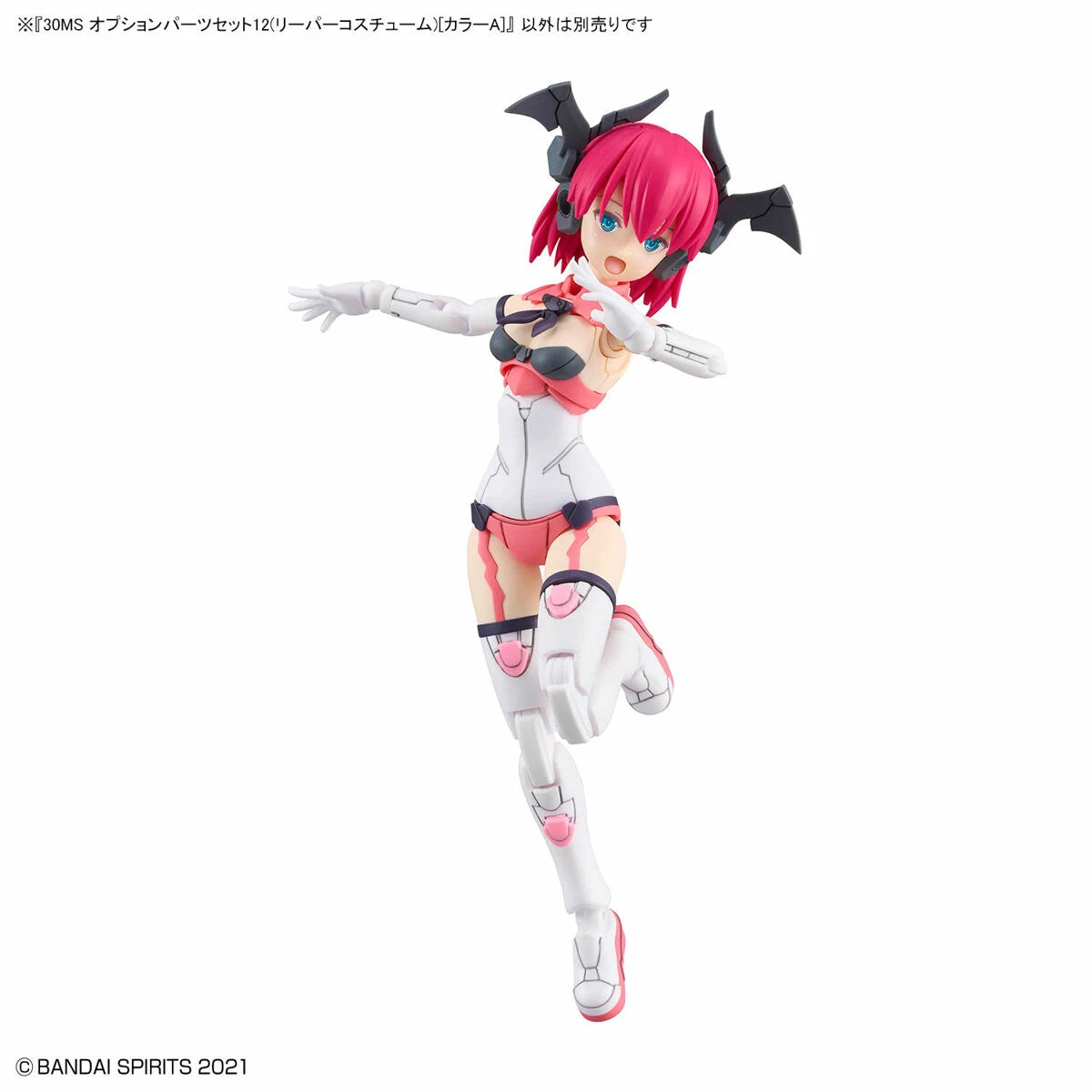 30MS Option Parts Set 12 (Reaper Costume) [Color A] - Victoria no Yoake