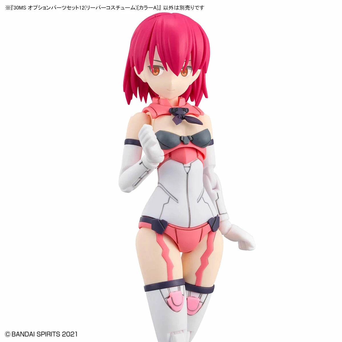30MS Option Parts Set 12 (Reaper Costume) [Color A] - Victoria no Yoake
