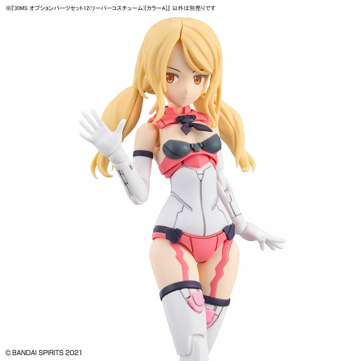 30MS Option Parts Set 12 (Reaper Costume) [Color A] - Victoria no Yoake