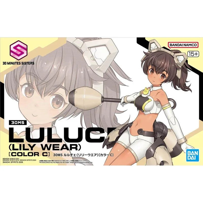 30MS - 22 - SIS-A00 Luluce (Lily Wear) [Color C]