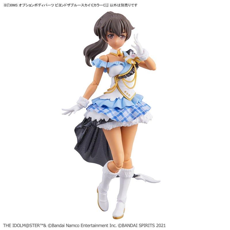 30MS Option Body Parts Beyond The Blue Sky 1 [Color C] Model Kit