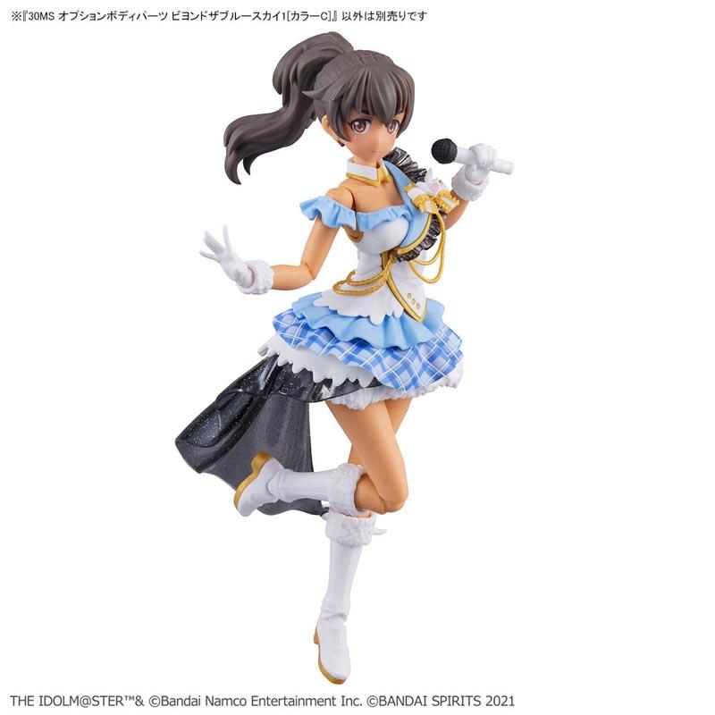30MS Option Body Parts Beyond The Blue Sky 1 [Color C] Model Kit