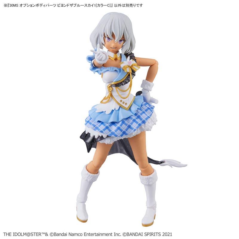 30MS Option Body Parts Beyond The Blue Sky 1 [Color C] Model Kit