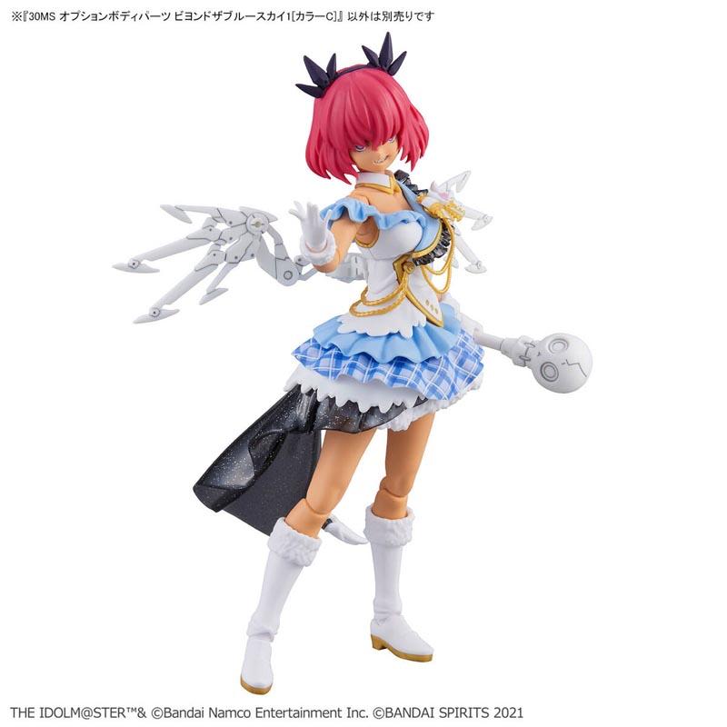 30MS Option Body Parts Beyond The Blue Sky 1 [Color C] Model Kit