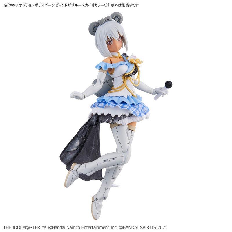 30MS Option Body Parts Beyond The Blue Sky 1 [Color C] Model Kit