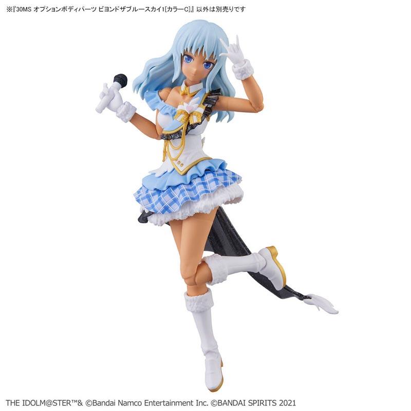 30MS Option Body Parts Beyond The Blue Sky 1 [Color C] Model Kit