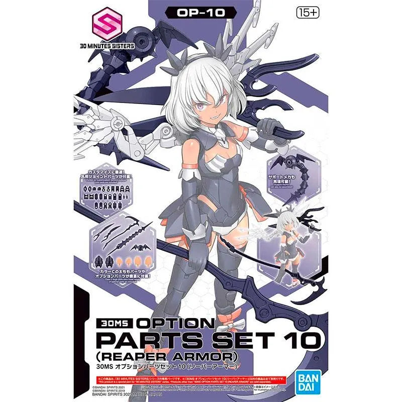 30MS Option Parts Set 10 (Reaper Armor) - Victoria no Yoake