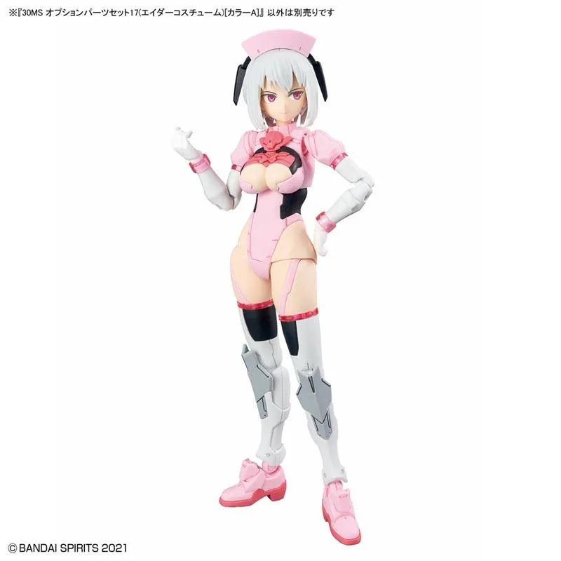 30MS Option Parts Set 17 (Aider Costume) [Color A]