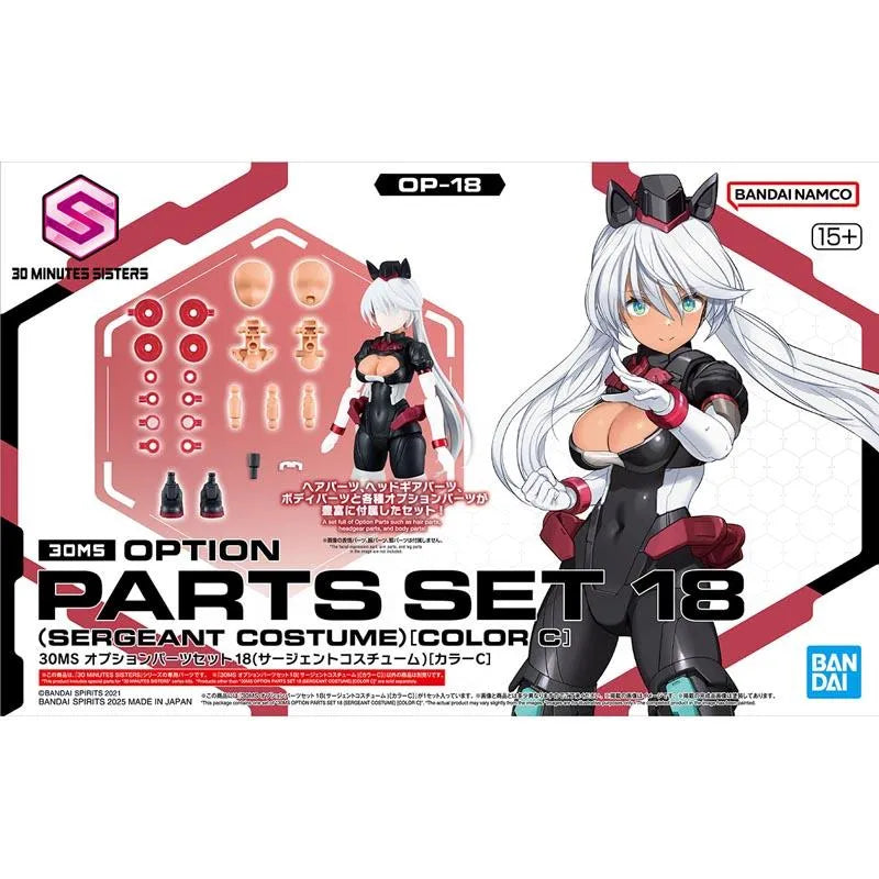 30MS Option Parts Set 18 (Sergeant Costume) [Color C] - Victoria no Yoake