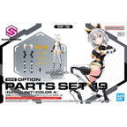 30MS Option Parts Set 19 (Dash Unit) [Color A] - Victoria no Yoake