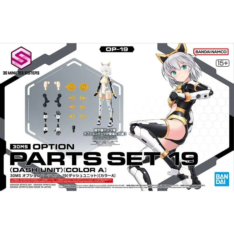 30MS Option Parts Set 19 (Dash Unit) [Color A] - Victoria no Yoake