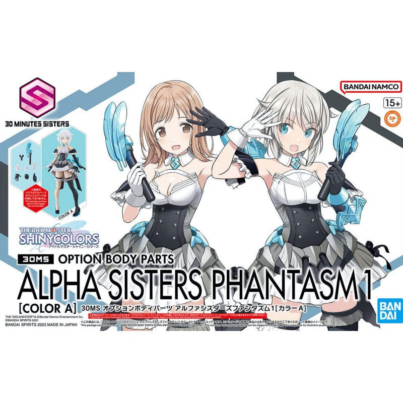 30MS 1/144 OPTION BODY PARTS ALPHA SISTERS PHANTASM 1 (COLOR A)
