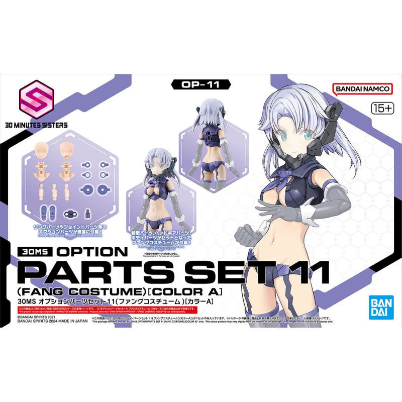 30MS Option Parts Set 11 (Fang Costume) [Color A] - Victoria no Yoake