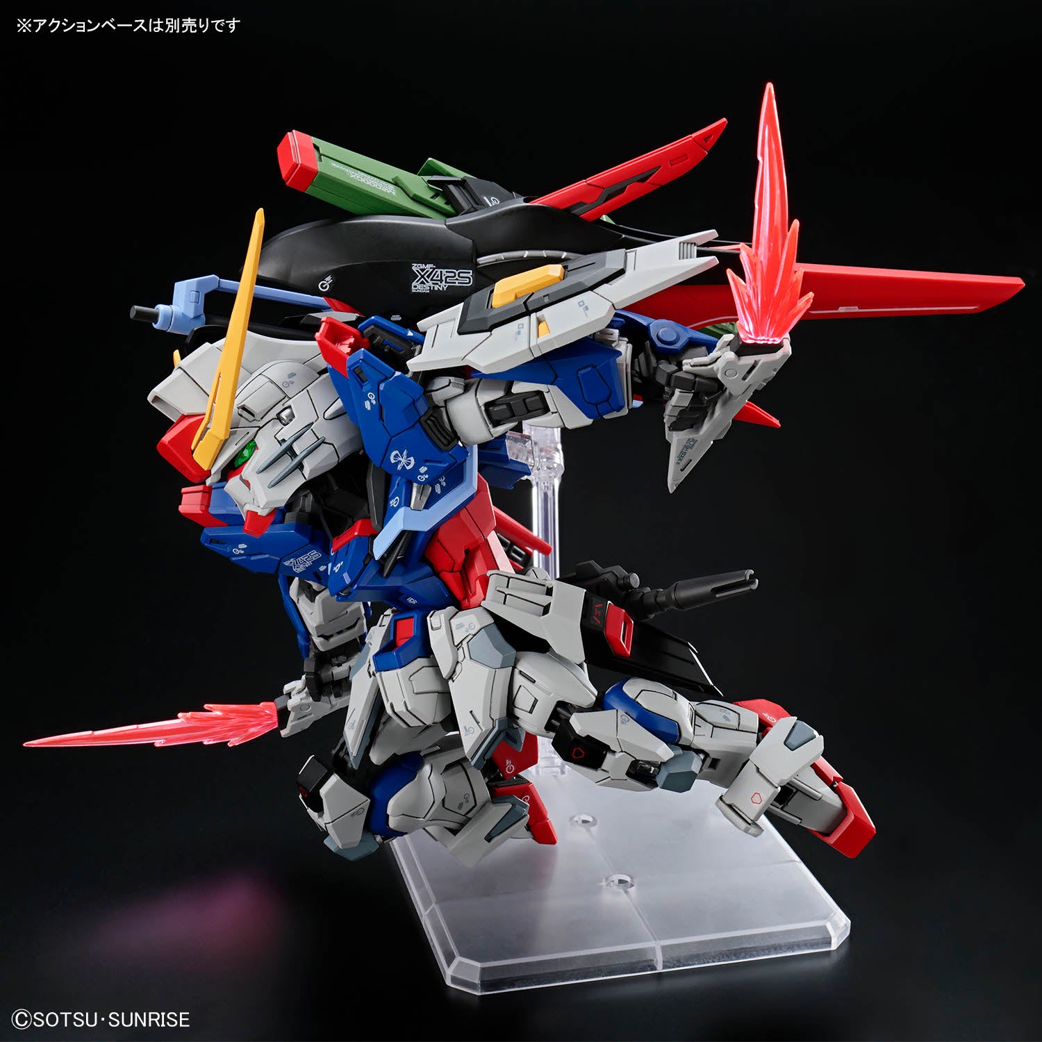 Gundam - MGSD - ZGMF-X42S Destiny Gundam