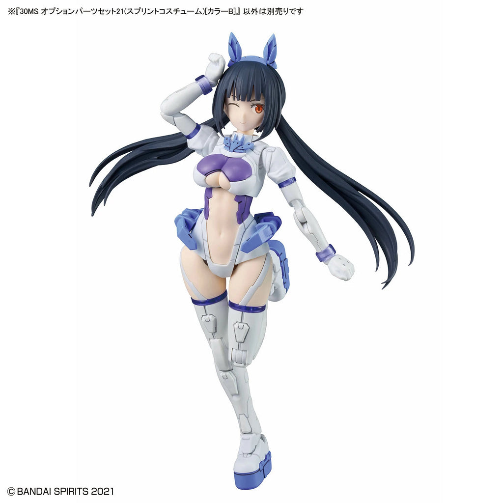 30MS 1/144 OPTION PARTS SET 21 (SPRINT COSTUME) (COLOR B)