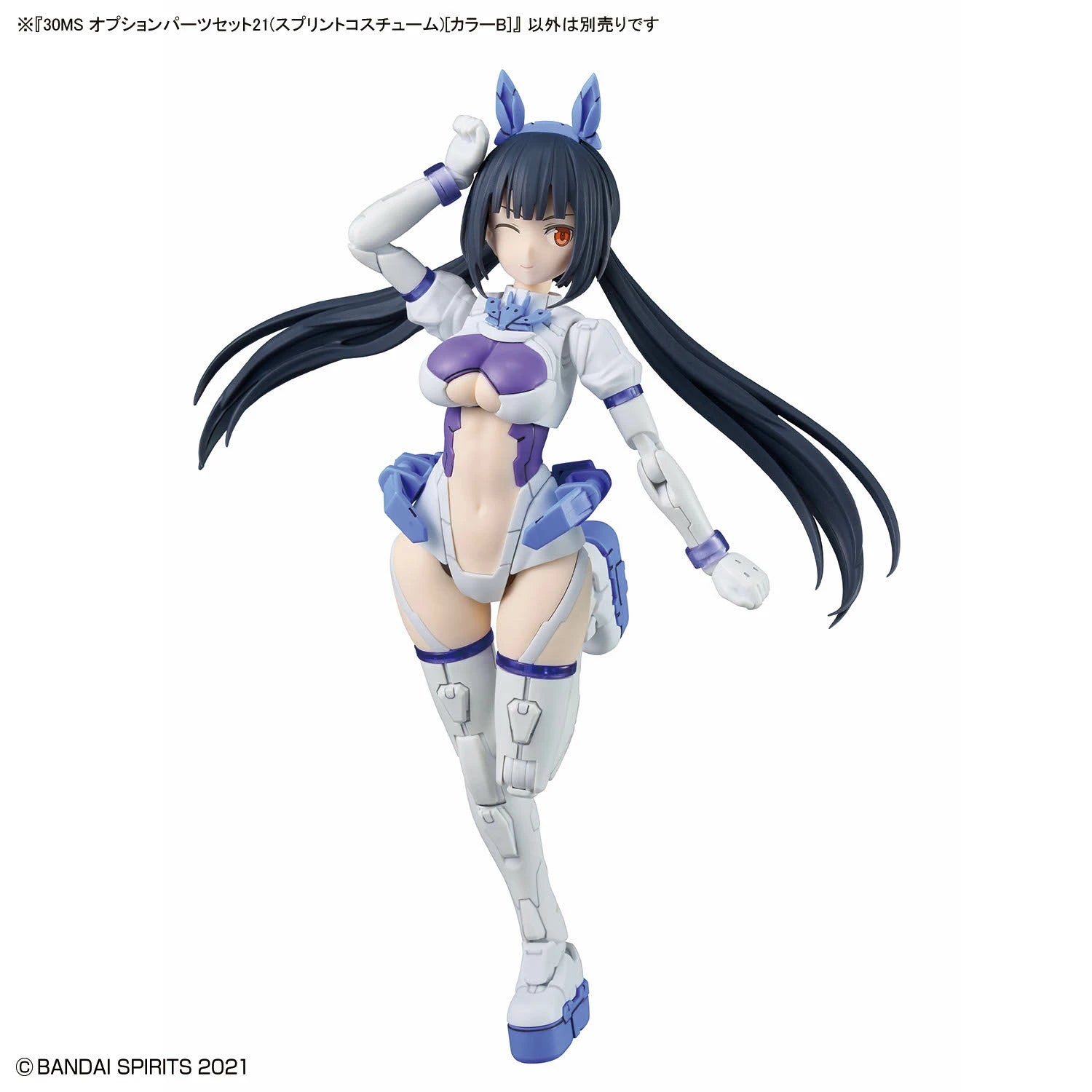 30MS 1/144 OPTION PARTS SET 21 (SPRINT COSTUME) (COLOR B)